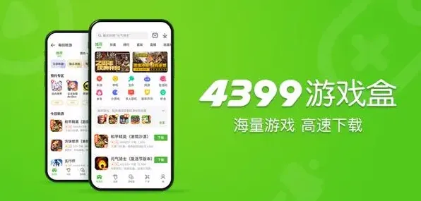 4399游戏盒客服中心在哪里-4399游戏盒客服中心网站介绍