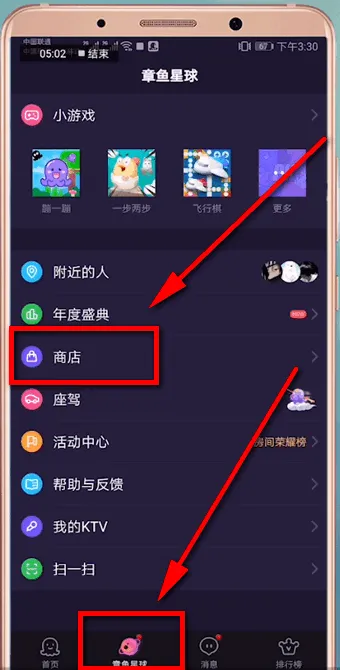 hello语音怎么玩-应用教程