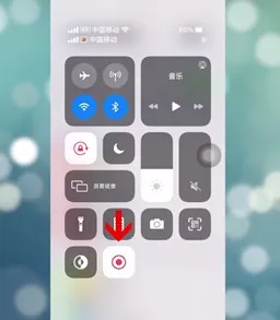 苹果怎么录屏功能在哪里开启-应用教程