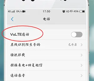 手机出现hd收费吗-应用教程