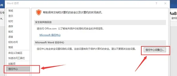 mathtype下载了用不了解决方法-应用教程