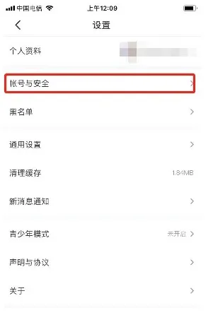 4399游戏盒怎么注销账号-4399游戏盒注销账号的方法分享