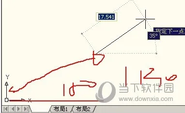 AutoCAD2020怎么用绝对坐标 CAD默认相对坐标教程