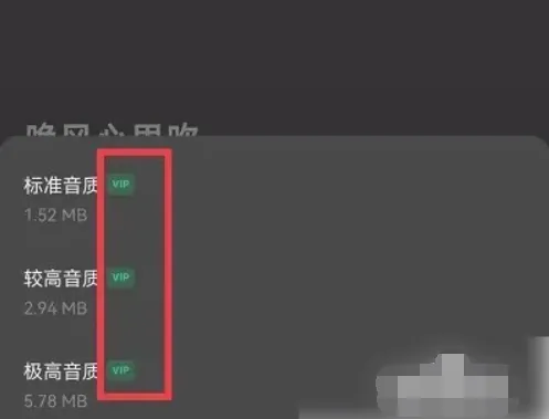 汽水音乐怎么下载音乐-汽水音乐下载音乐的流程一览