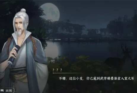 逆水寒手游酣饮忘尘怎么获取-逆水寒手游酣饮忘尘获取攻略