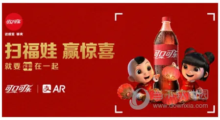 2018支付宝扫福娃怎么玩 支付宝扫福娃赢惊喜攻略