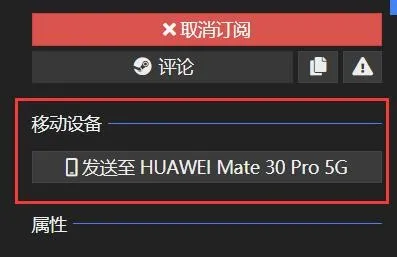 wallpaperengine手机版创意工坊使用教程-wallpaperengine教程