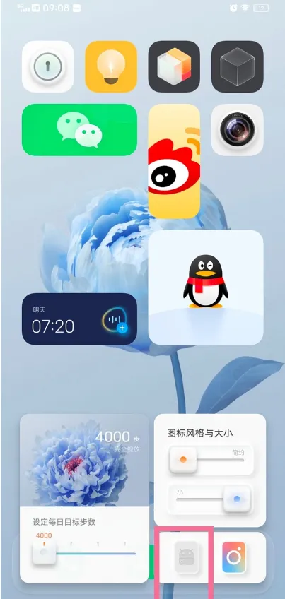 vivox50怎么关掉origin桌面-应用教程