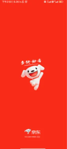 京东618大额红包密令是什么-京东618大额红包密令分享