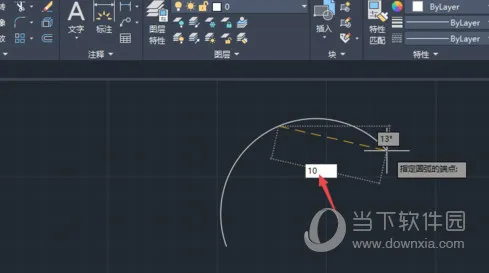 AutoCAD2020怎么画圆弧 圆弧角度怎么画