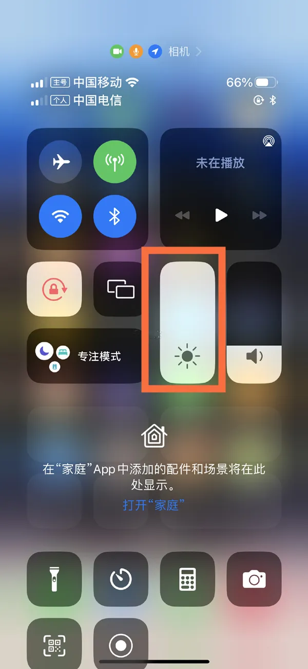 iphone14亮度调节在什么地方-应用教程