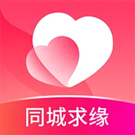 同城交友类软件有哪些值得下载-同城交友类软件推荐