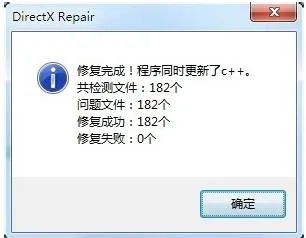 win10玩不了2k11解决方法-应用教程