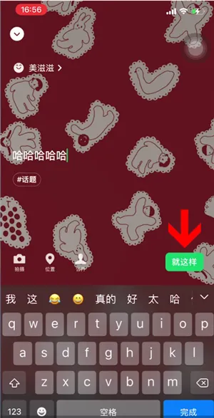 微信我的状态在哪里打开-微信教程