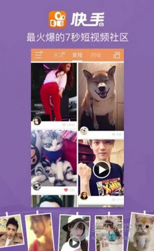 快手怎么涨粉丝快 让你粉丝暴涨