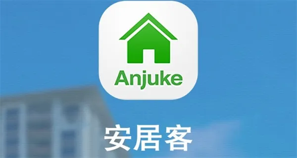 安居客中介费一般收多少-安居客教程