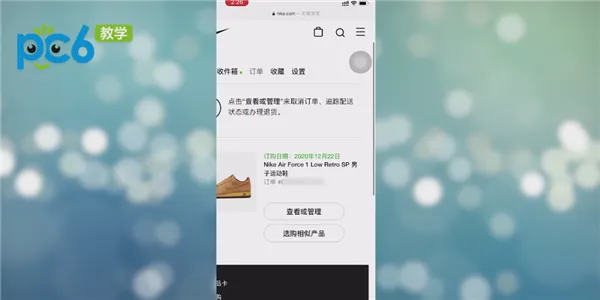 Snkrs如何退款-应用教程
