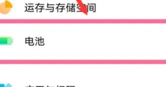 vivoy76s无线充电怎么用-应用教程