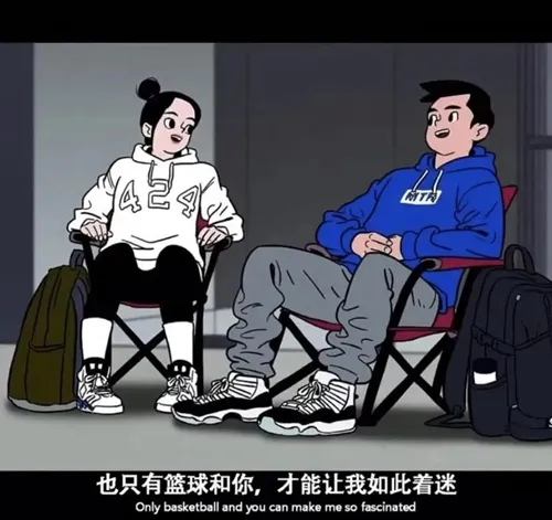 也只有篮球和你才能让我如此着迷图片-应用教程