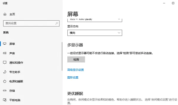 win10魔兽世界鼠标视角乱转怎么办-应用教程