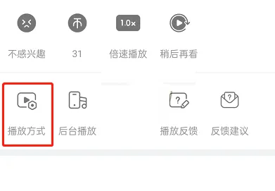 哔哩哔哩竖屏模式怎么连续播放-哔哩哔哩竖屏模式连续播放的方法是什么