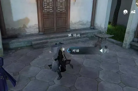 逆水寒手游临时抱佛脚任务怎么做-逆水寒手游临时抱佛脚任务攻略​