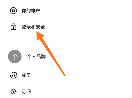 canva怎么添加密码 避免出现误删的情况