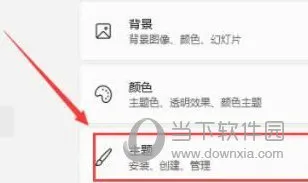 Win11打开此电脑发生白屏怎么办 如何解决