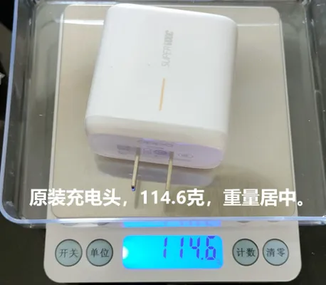 oppo65w原装充电器怎么辨别真假-应用教程