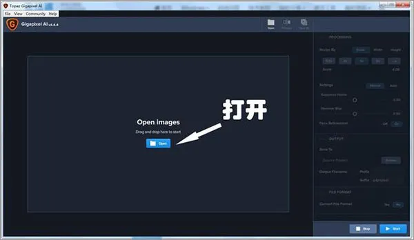 《Topaz Gigapixel AI》使