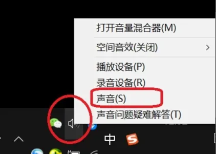 腾讯会议视频共享屏幕音频没声音的终级解决方法-腾讯会议