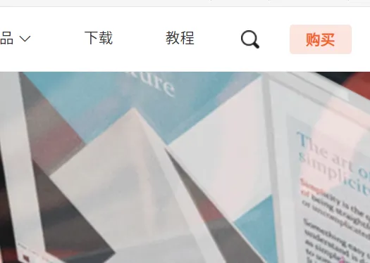 Pdffactory如何登录会员-应用教程