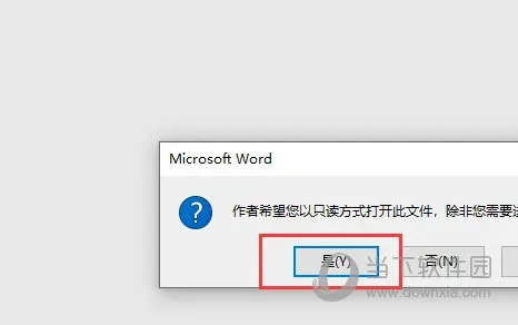 Word2021怎么设置为只读模式 操作方法