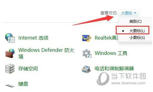 Windows11网络延迟太高怎么办 Win11网速快延迟高解决方法