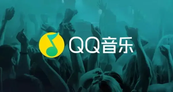 qq音乐mp3格式转换教程-QQ音乐教程
