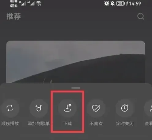 汽水音乐怎么下载音乐-汽水音乐下载音乐的流程一览