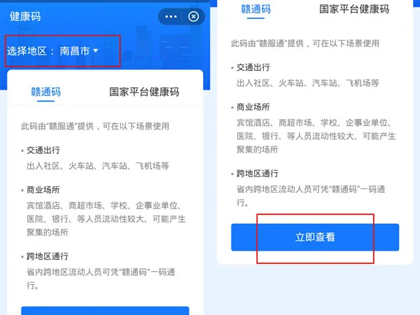 支付宝怎么查核酸检测结果 电子版检测报告查询步骤