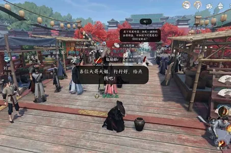 逆水寒手游丐中之丐任务怎么做-逆水寒手游丐中之丐任务攻略​