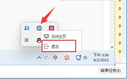 风灵月影打不开解决方法-应用教程