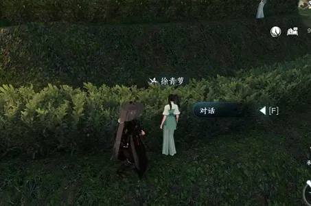 逆水寒手游家经难念任务怎么做-逆水寒手游家经难念任务攻略​