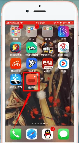 活照片怎么去水印-应用教程