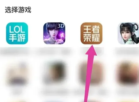 交易猫游戏账号怎么卖号-交易猫教程