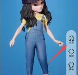 超级qq秀赚家具券教程-QQ手机版教程