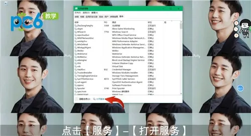 win10关闭自动更新方法-应用教程