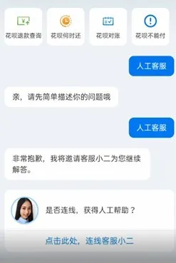 支付宝人工客服怎么联系-支付宝联系人工客服的步骤介绍