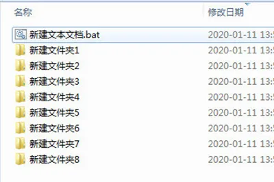 Word批量新建文件夹方法 一个代码搞定