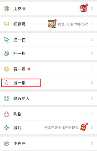 云游敦煌红包封面领取方法教程-应用教程