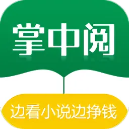赚钱真实可靠买进卖出赚差价2023年最火正规挣钱最快的平台良心软件有哪些值得下载-最良心的赚钱挣钱最快的app软件推荐
