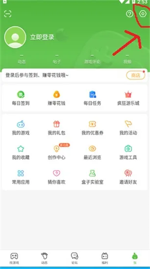 4399游戏盒手机号不用了怎么解绑-4399游戏盒手机号不用了解绑的流程一览