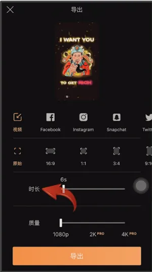 pixaloop怎么导出-应用教程
